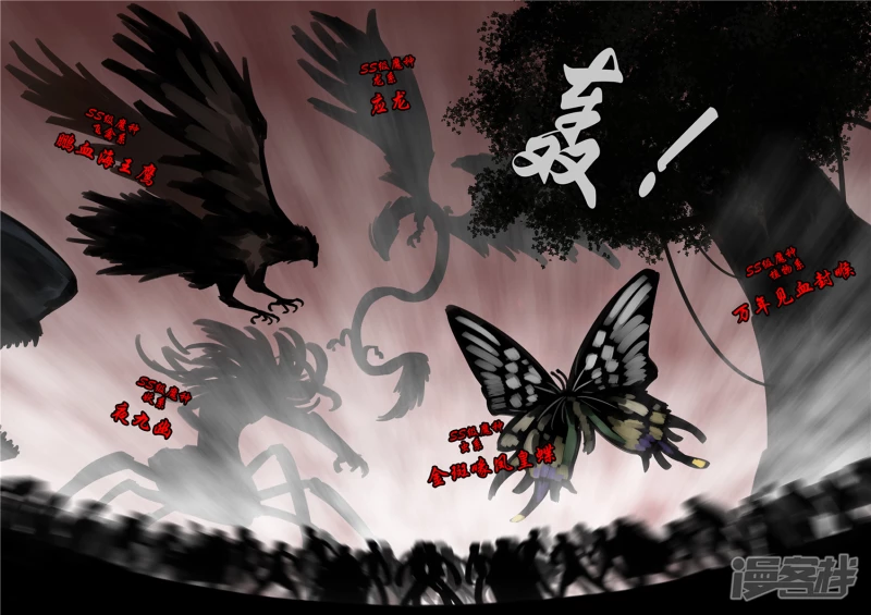 第一百四十七章 你方唱罢我登场-第146话