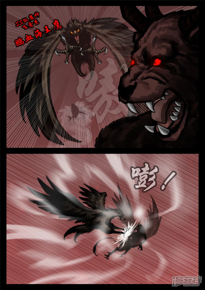 第一百四十七章 你方唱罢我登场-第146话