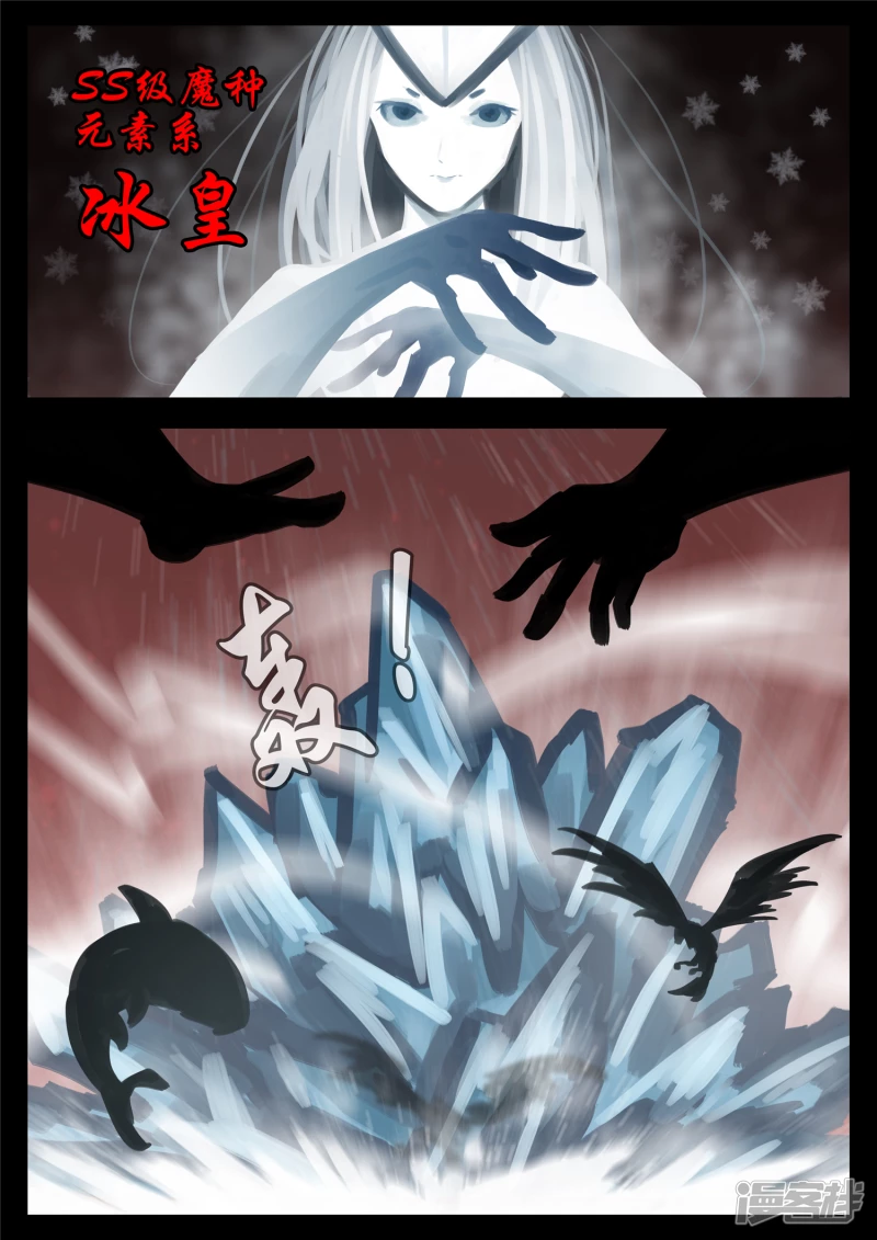 第一百四十七章 你方唱罢我登场-第146话