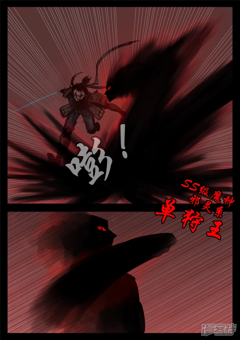 第一百四十七章 你方唱罢我登场-第146话