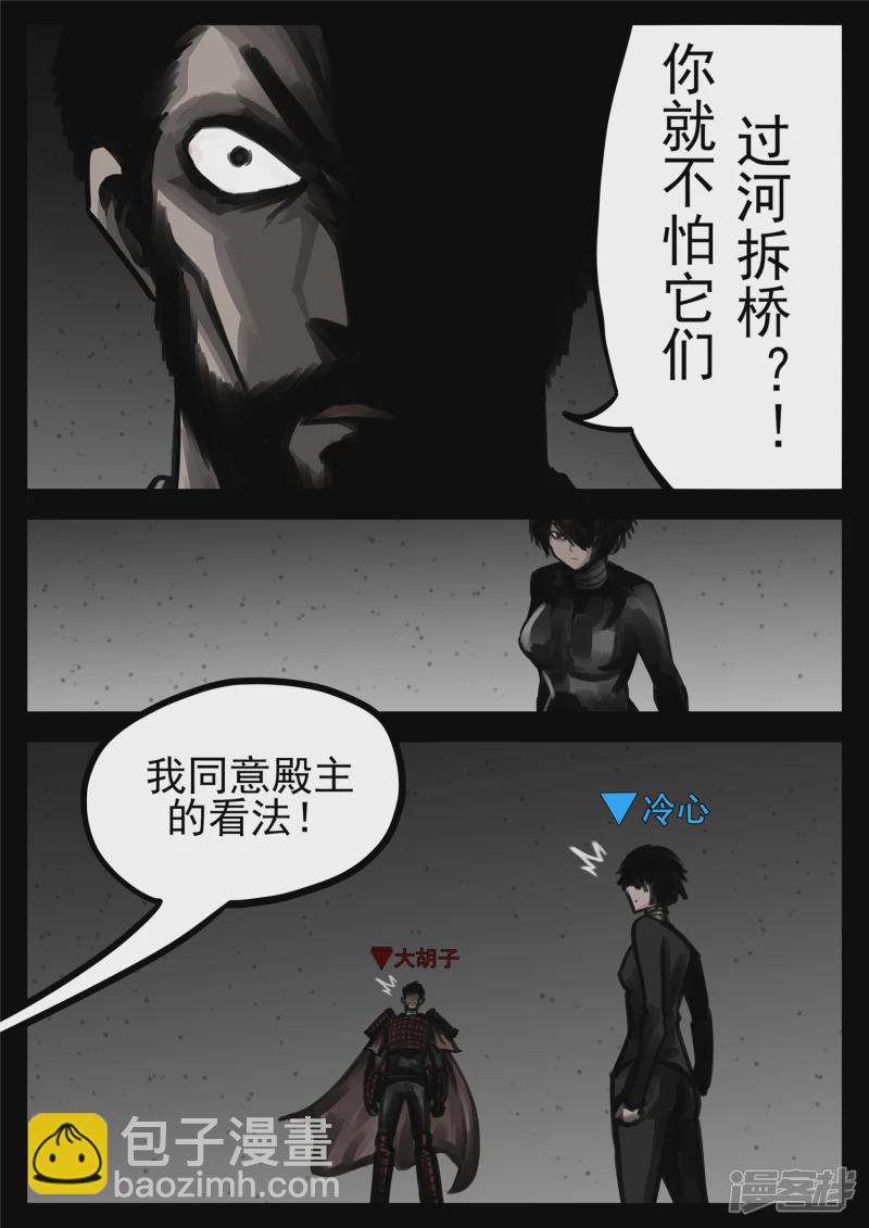 第一百四十九章  热风-第148话