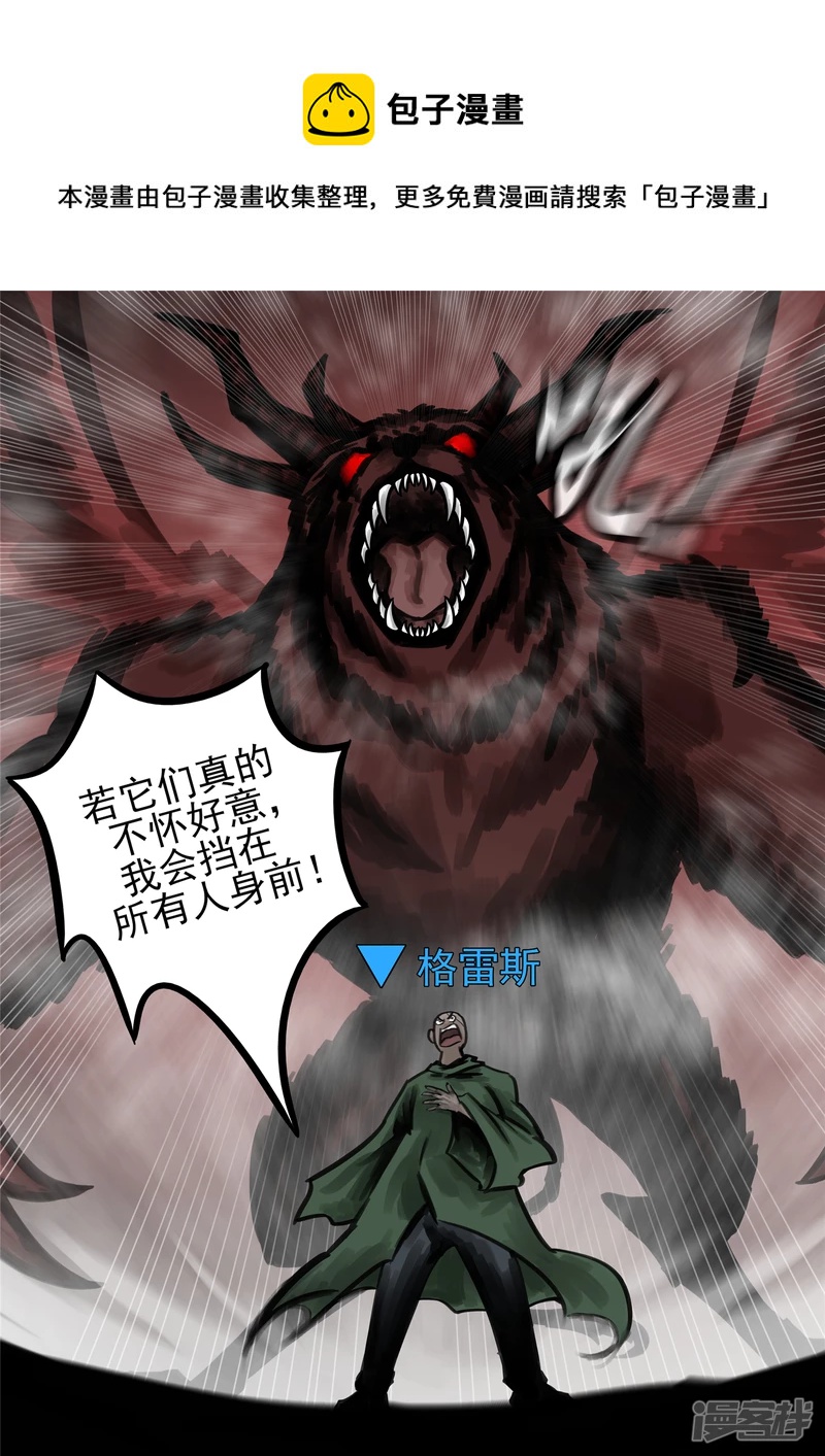 第一百四十九章  热风-第148话