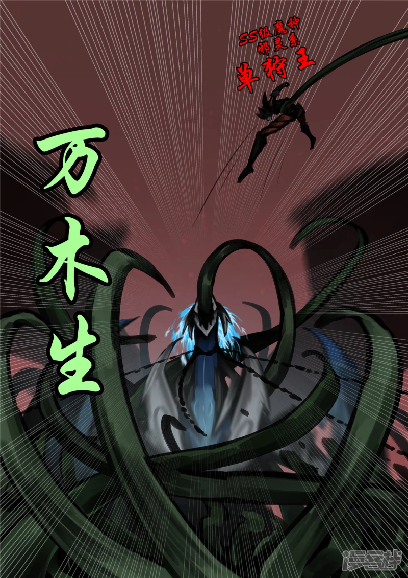 第一百四十九章  热风-第148话