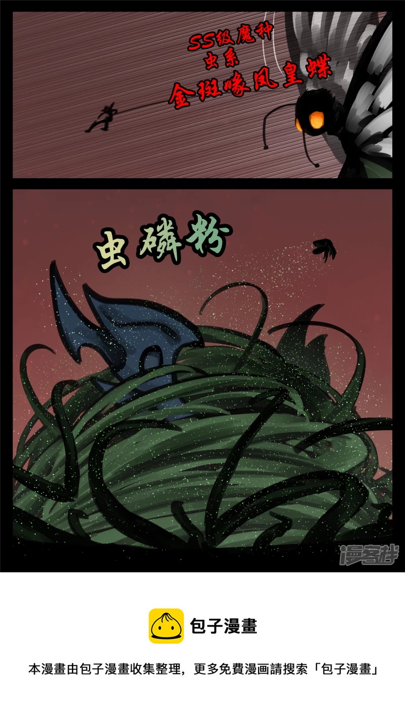 第一百四十九章  热风-第148话