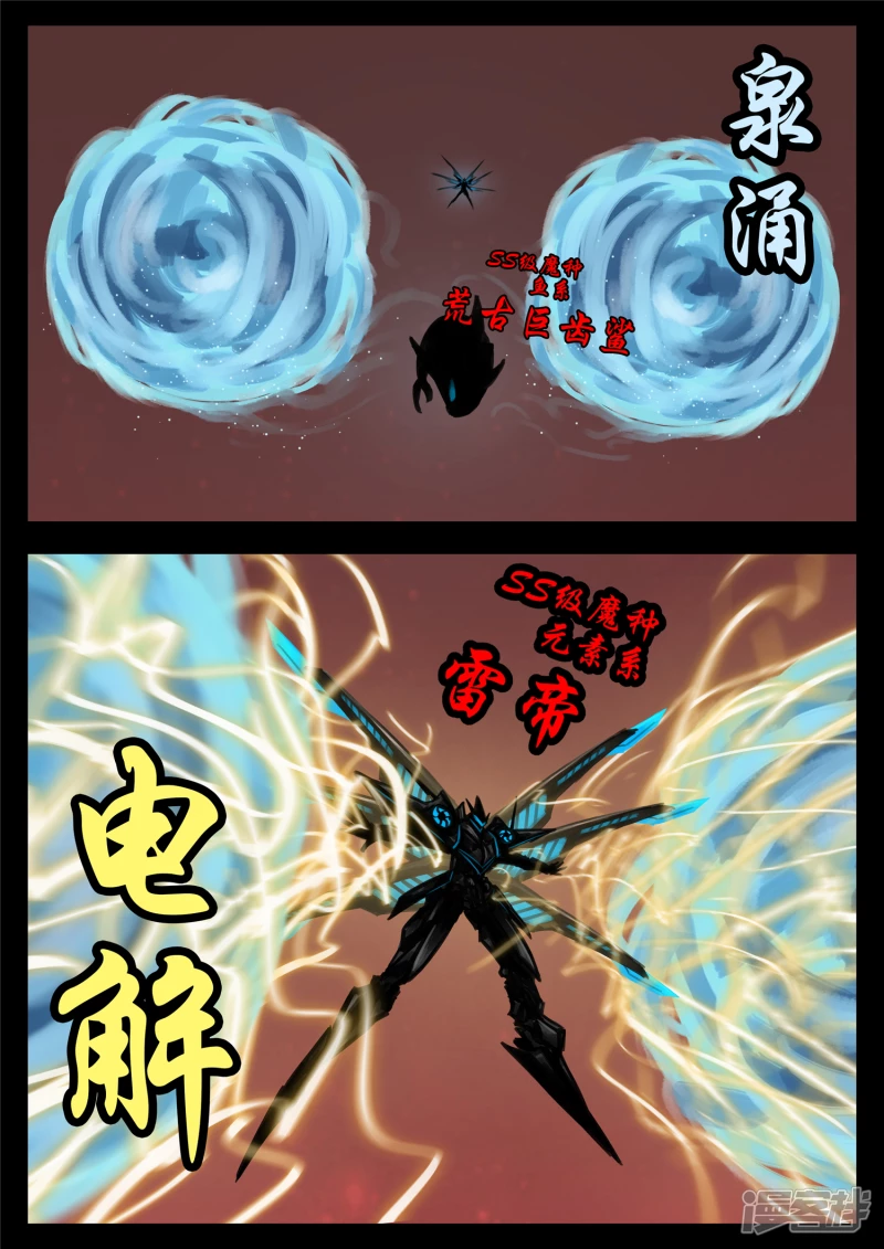 第一百四十九章  热风-第148话