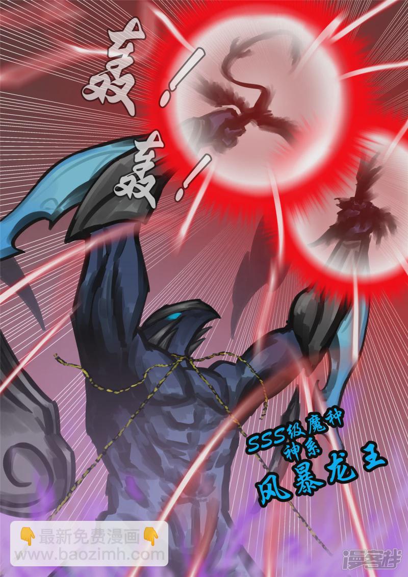 第一百四十九章  热风-第148话