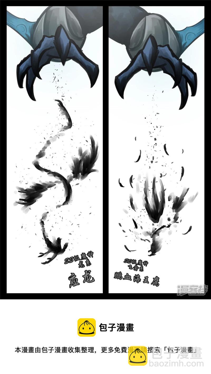 第一百四十九章  热风-第148话