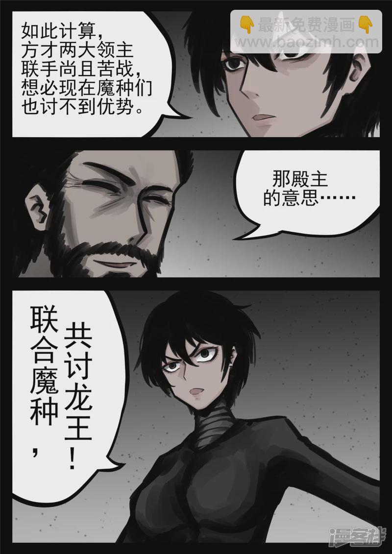 第一百四十九章  热风-第148话