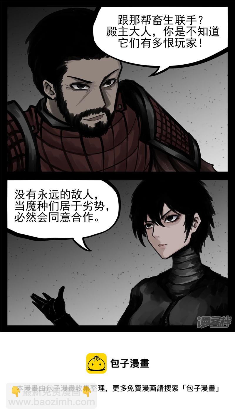 第一百四十九章  热风-第148话