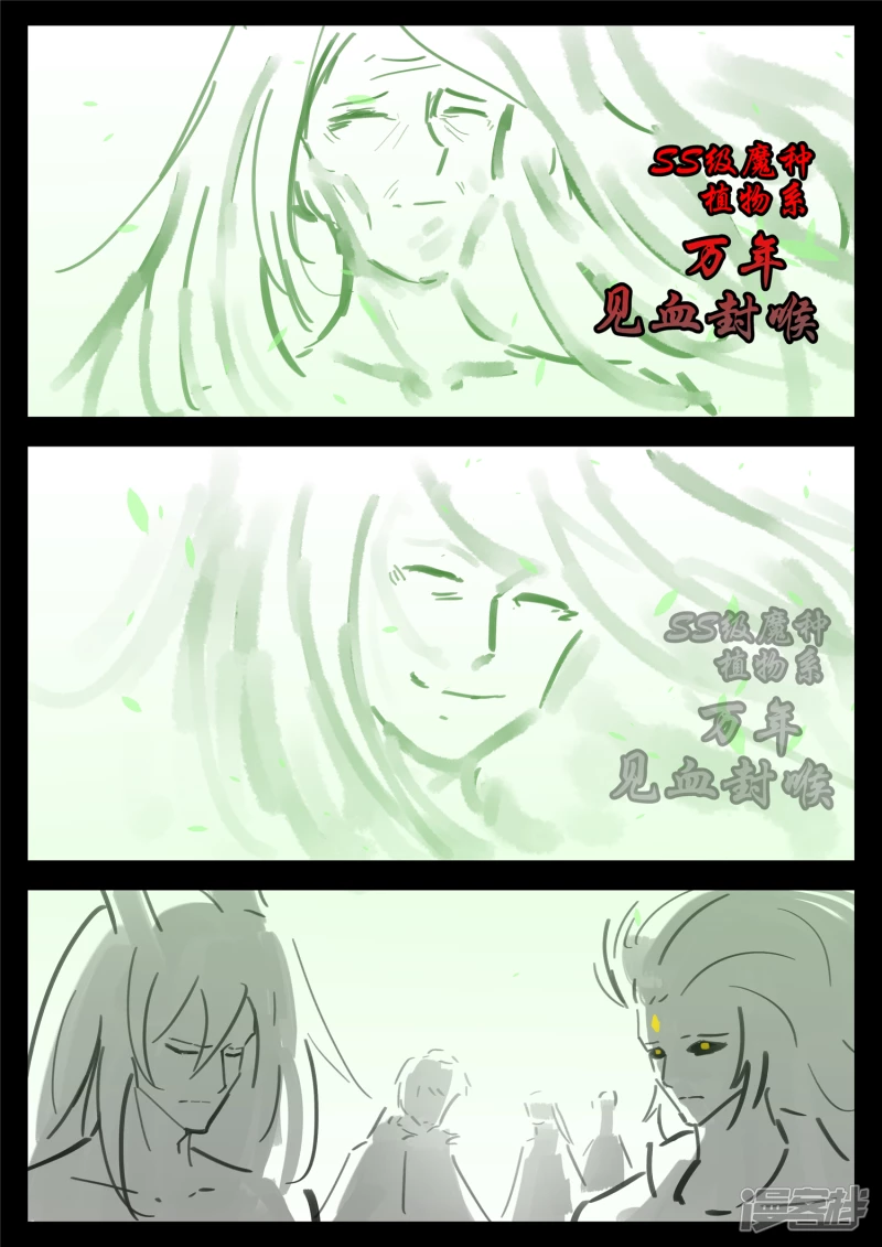 第一百五十一章 义-第150话