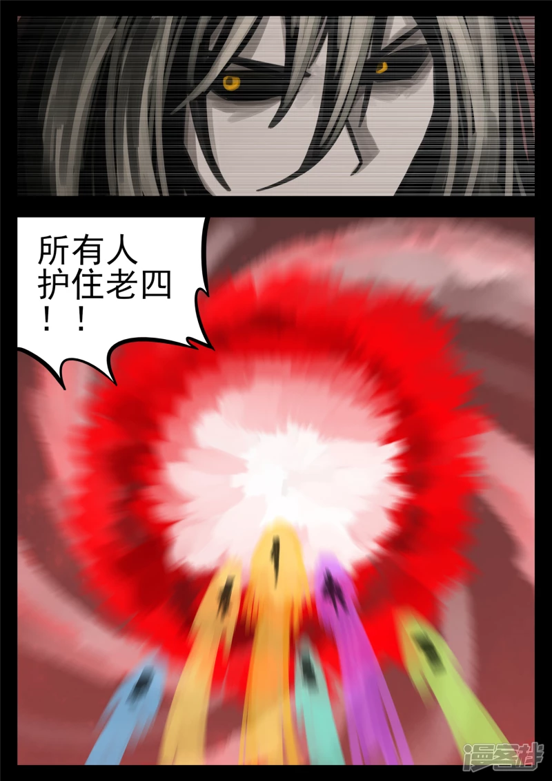 第一百五十一章 义-第150话