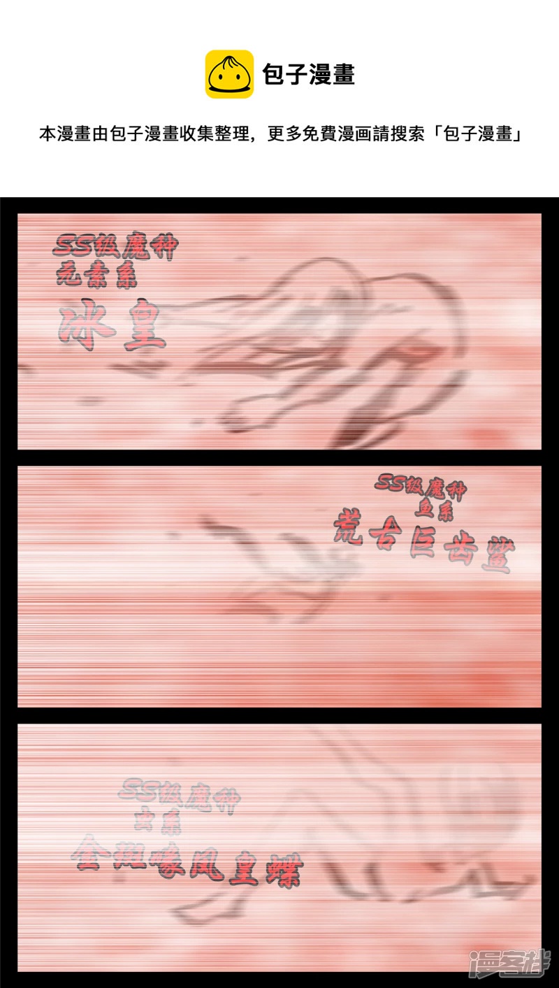 第一百五十一章 义-第150话