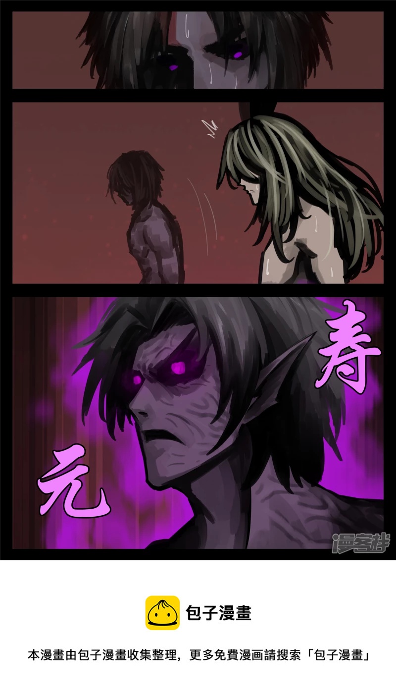 第一百五十一章 义-第150话