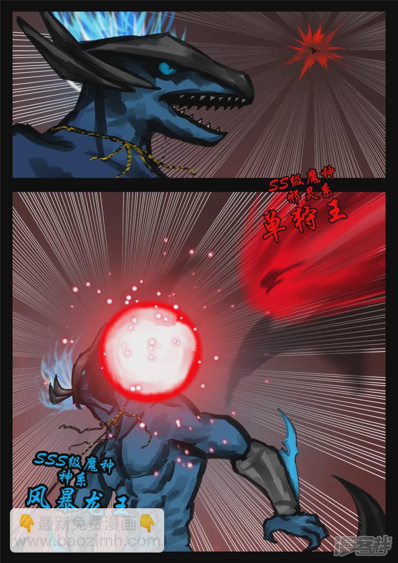 第一百五十一章 义-第150话