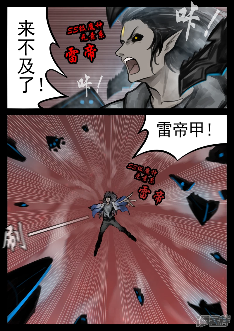 第一百五十一章 义-第150话