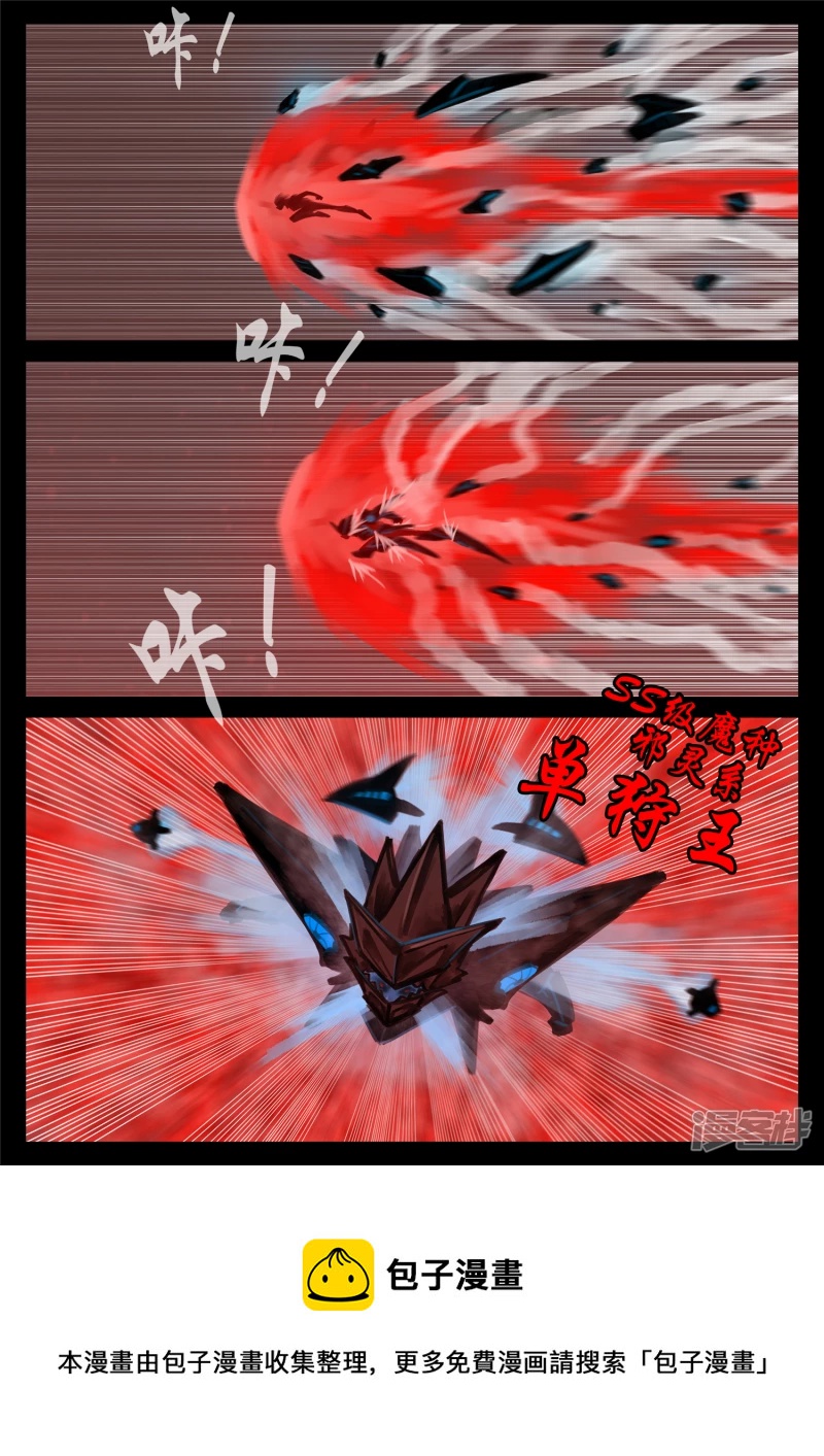 第一百五十一章 义-第150话