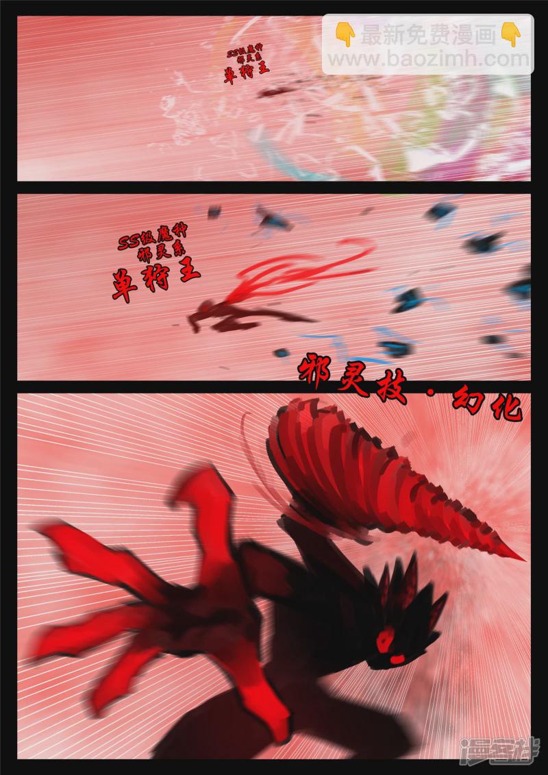 第一百五十一章 义-第150话