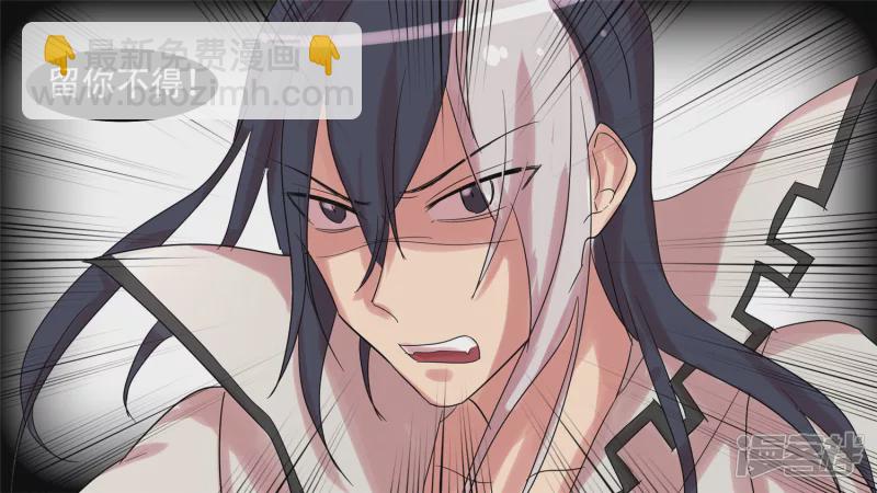 第十四章 地狱之火-第16话