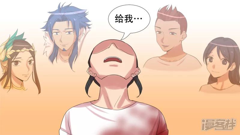 第十四章 地狱之火-第16话