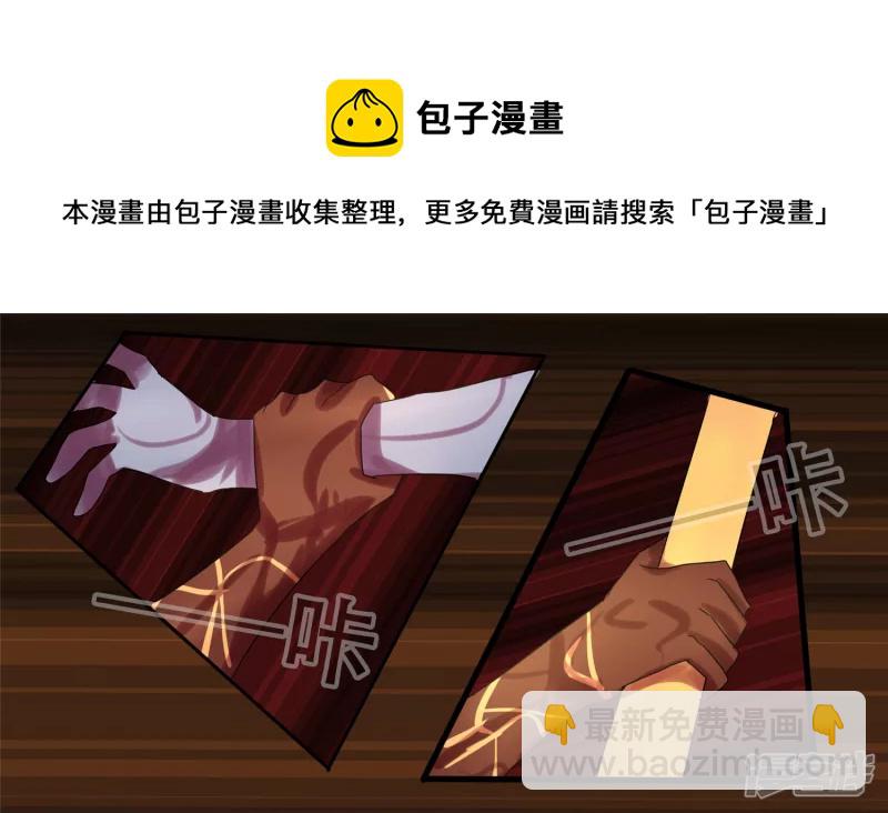 第十四章 地狱之火-第16话