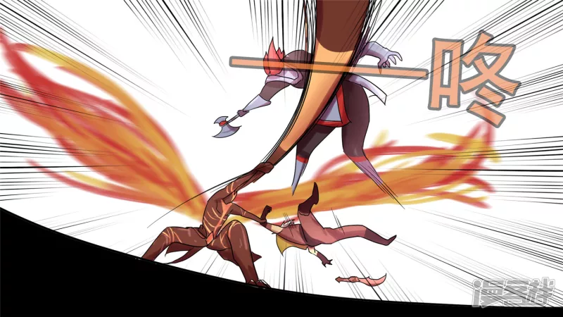 第十四章 地狱之火-第16话