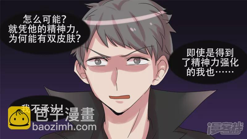 第十四章 地狱之火-第16话