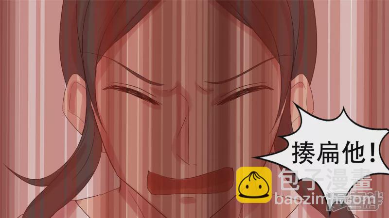 第十四章 地狱之火-第16话