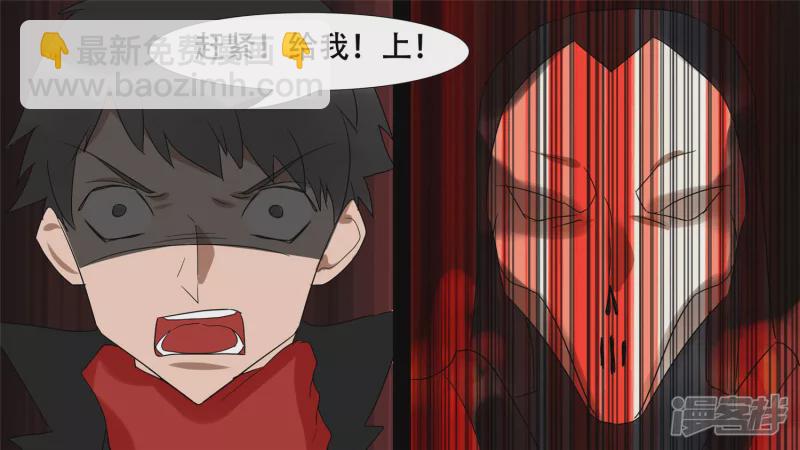 第十四章 地狱之火-第16话