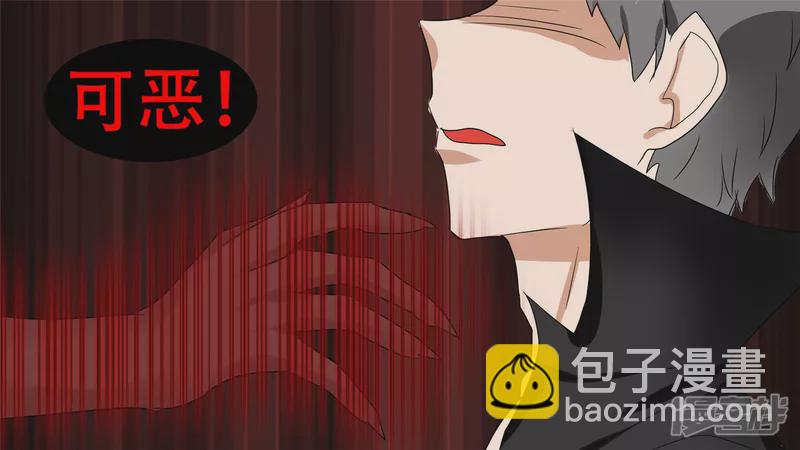 第十四章 地狱之火-第16话