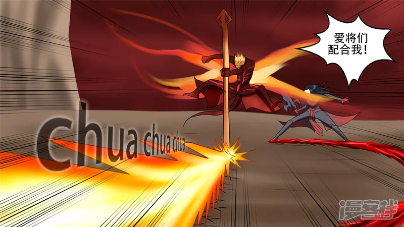 第十四章 地狱之火-第16话