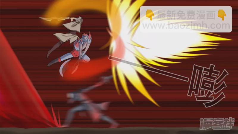 第十四章 地狱之火-第16话