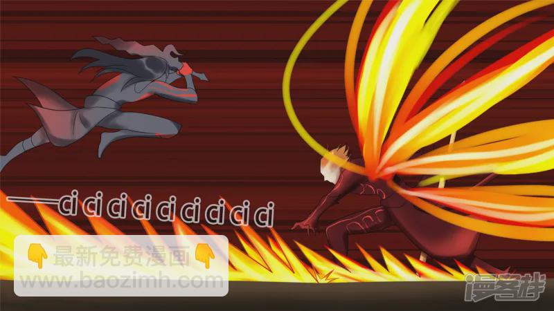 第十四章 地狱之火-第16话