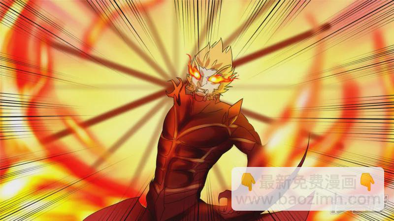 第十四章 地狱之火-第16话