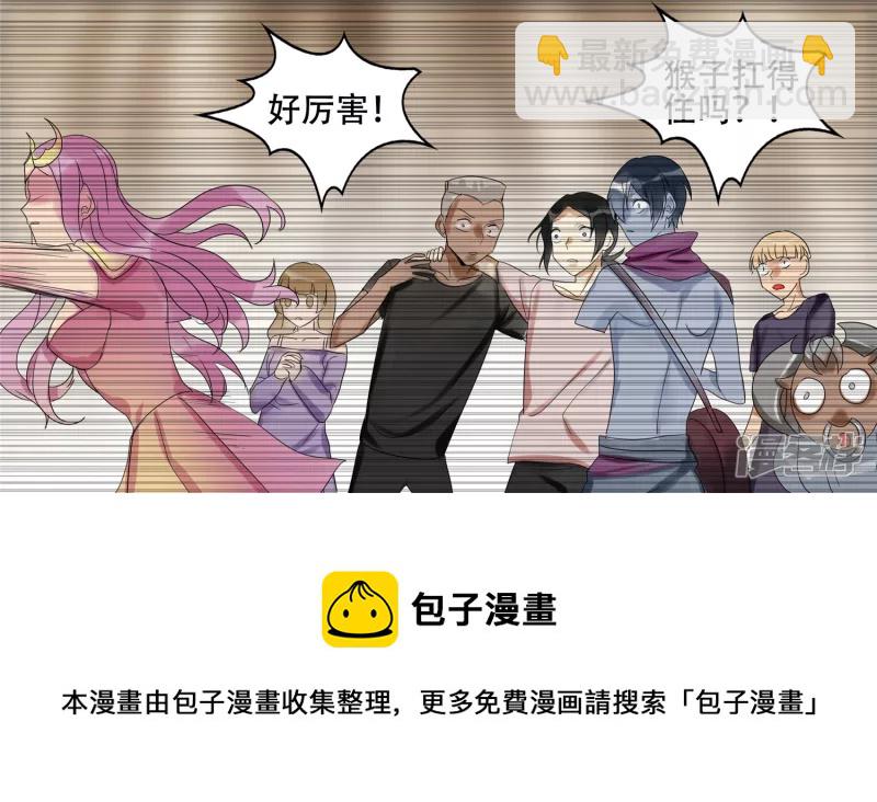 第十四章 地狱之火-第16话