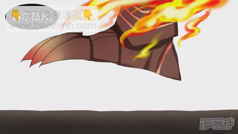 第十四章 地狱之火-第16话