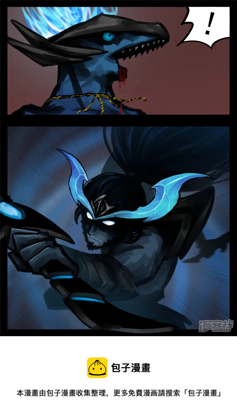 第一百五十三章 幽冥之眼-第152话