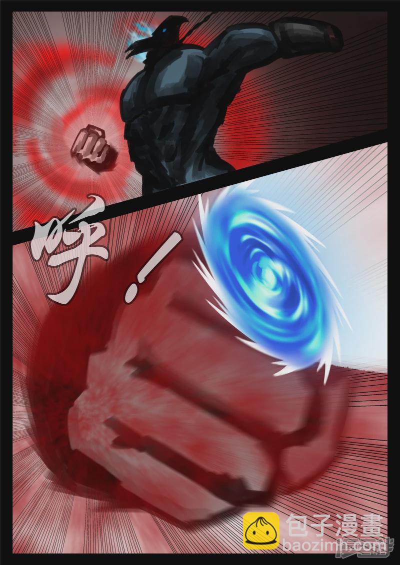 第一百五十三章 幽冥之眼-第152话