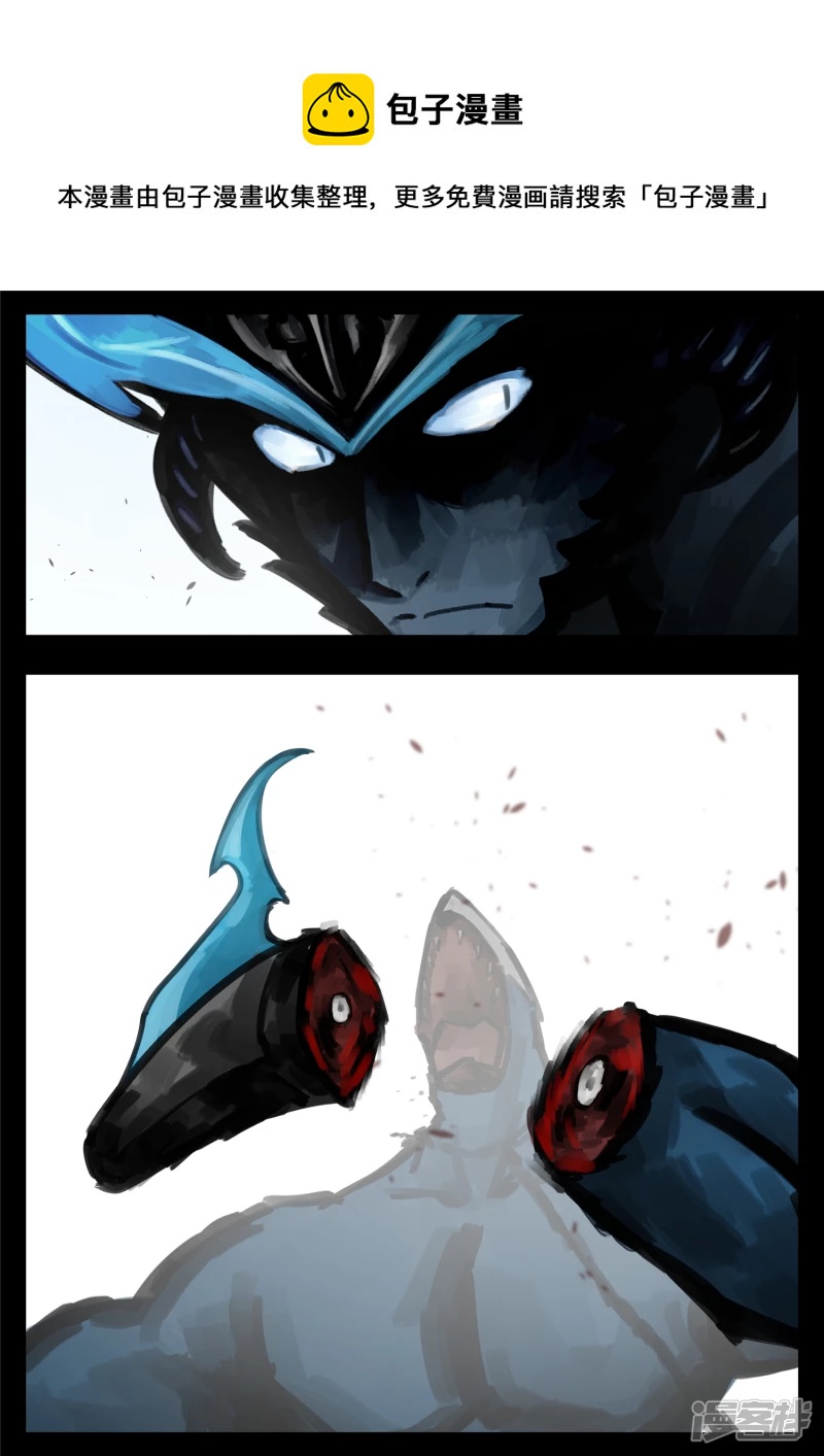 第一百五十三章 幽冥之眼-第152话