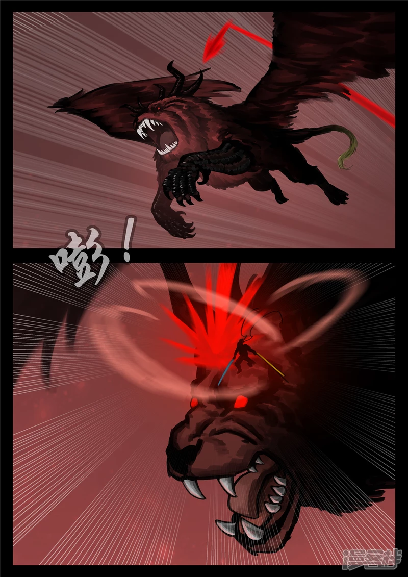 第一百五十三章 幽冥之眼-第152话