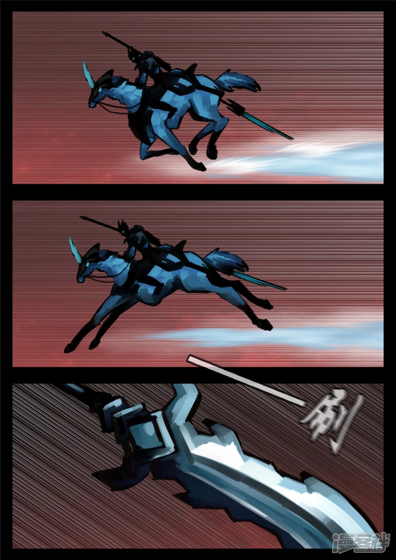 第一百五十五章 大势已定-第154话