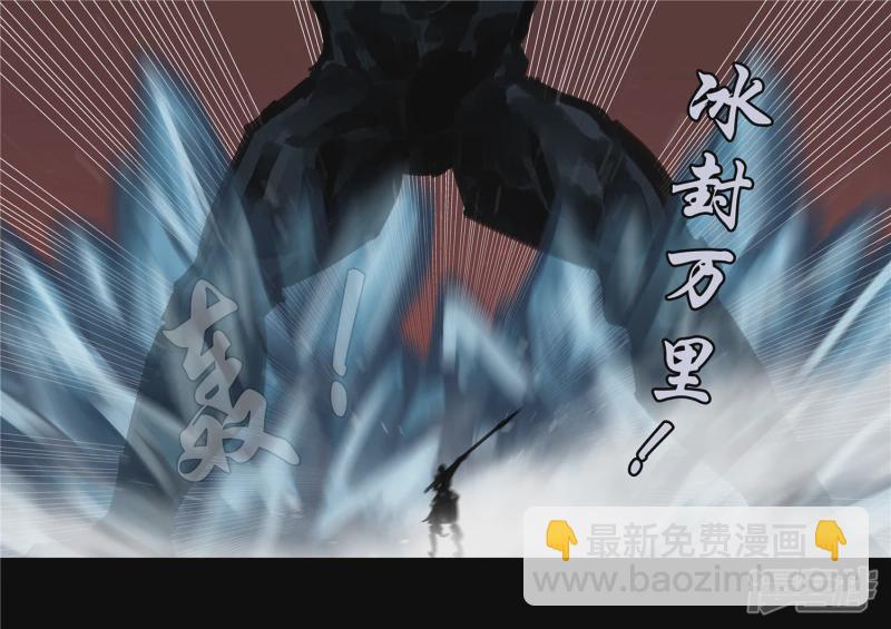 第一百五十五章 大势已定-第154话