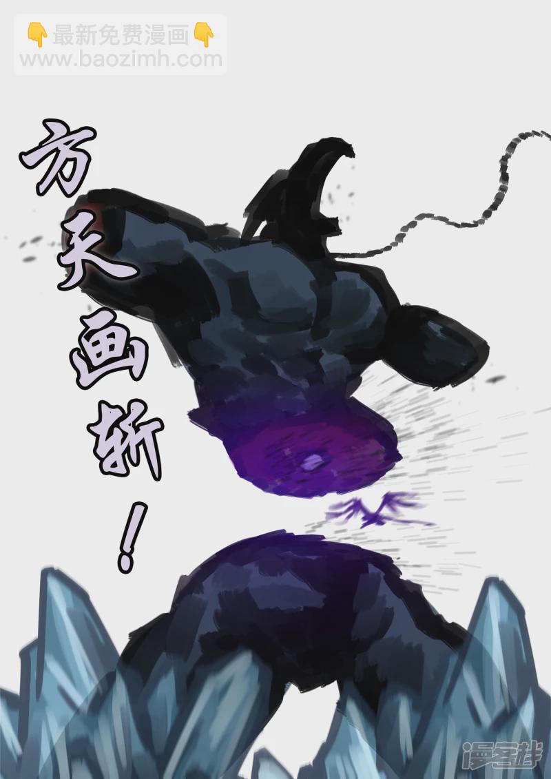 第一百五十五章 大势已定-第154话