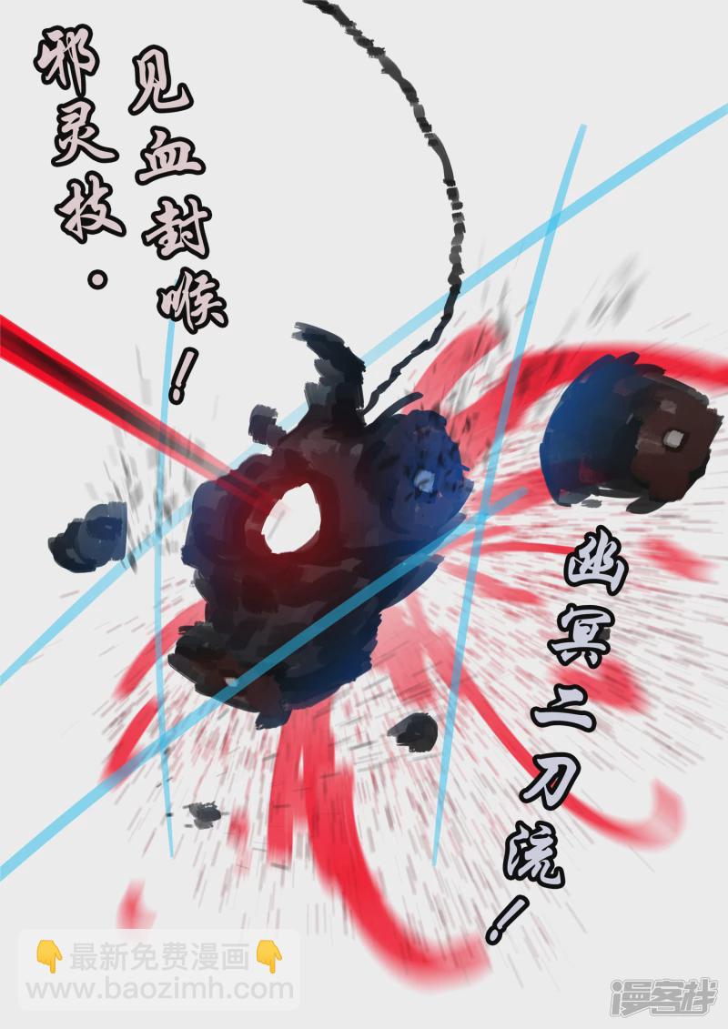 第一百五十五章 大势已定-第154话