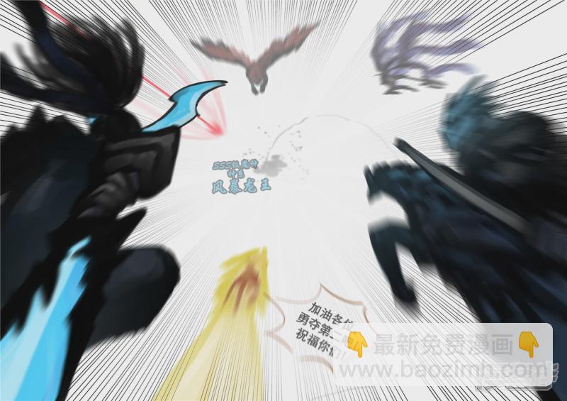 第一百五十五章 大势已定-第154话