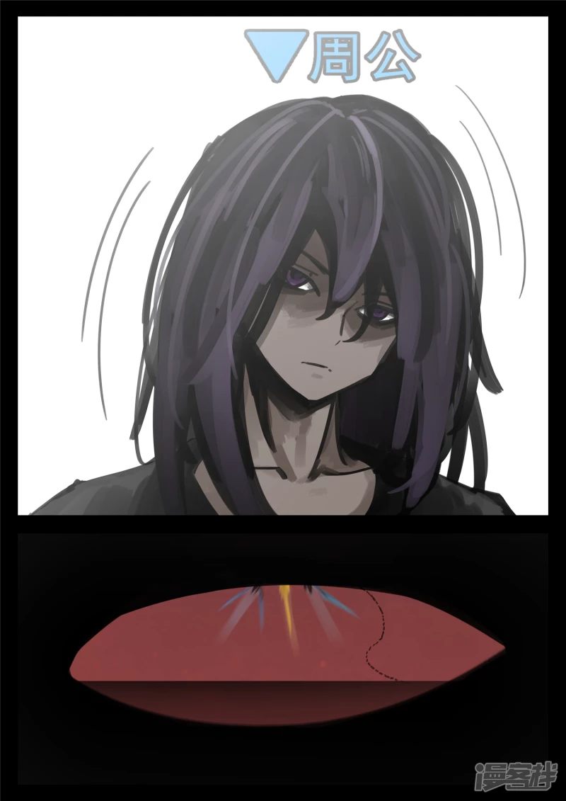 第一百五十五章 大势已定-第154话