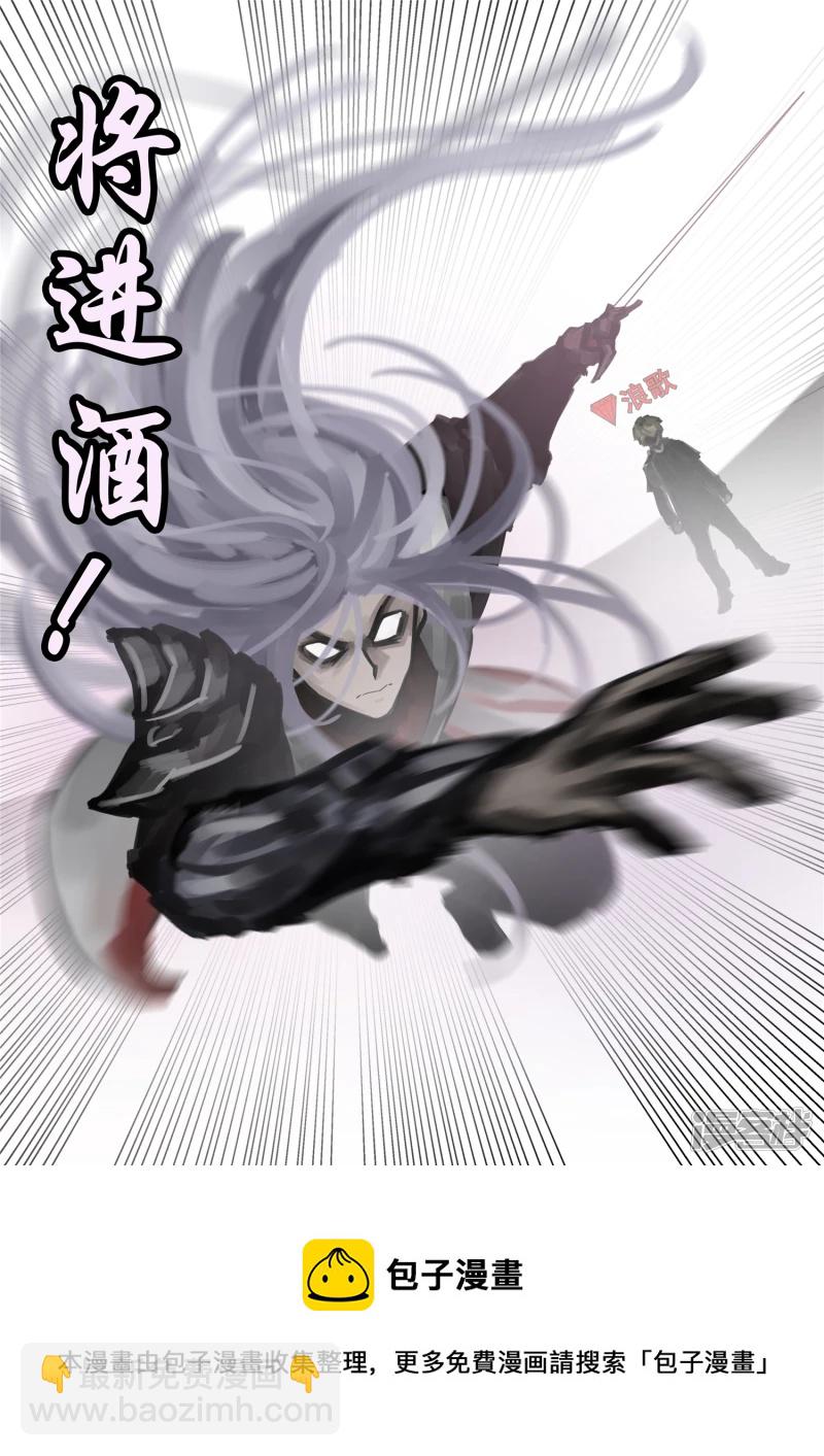 第一百五十五章 大势已定-第154话