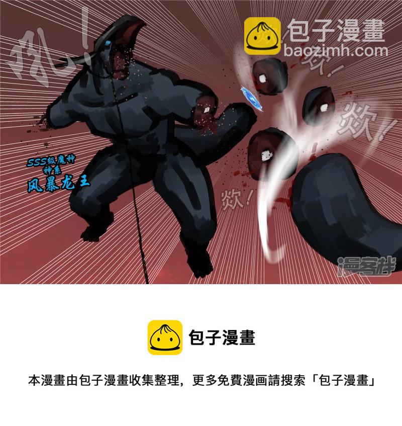 第一百五十五章 大势已定-第154话