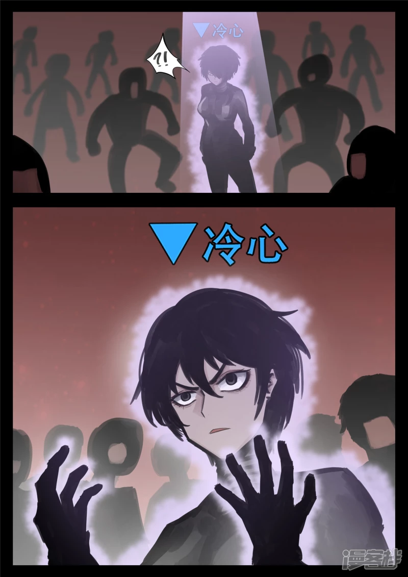 第一百五十七章 蜕变-第156话