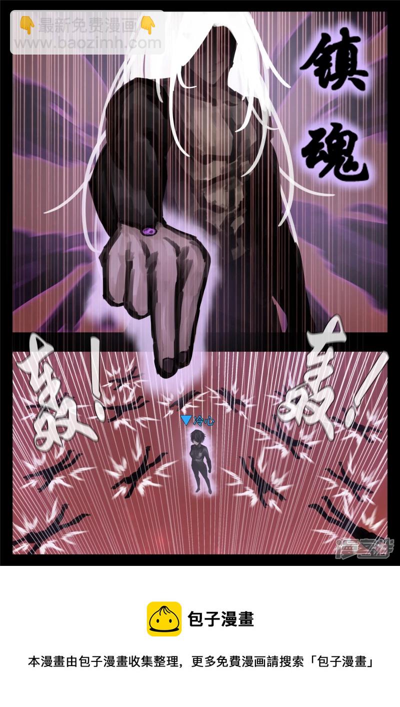 第一百五十七章 蜕变-第156话