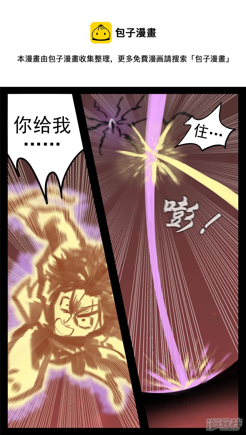 第一百五十七章 蜕变-第156话